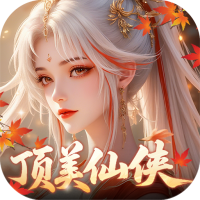 游玩礼包