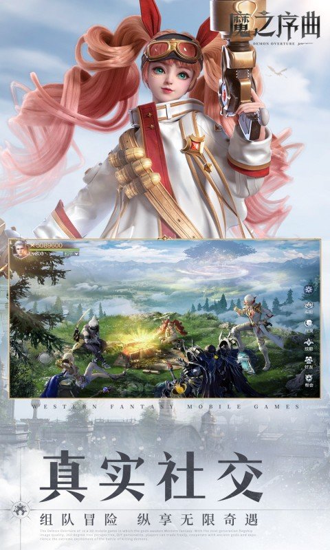 魔之序曲（5折送鬼新娘）游戏截图3