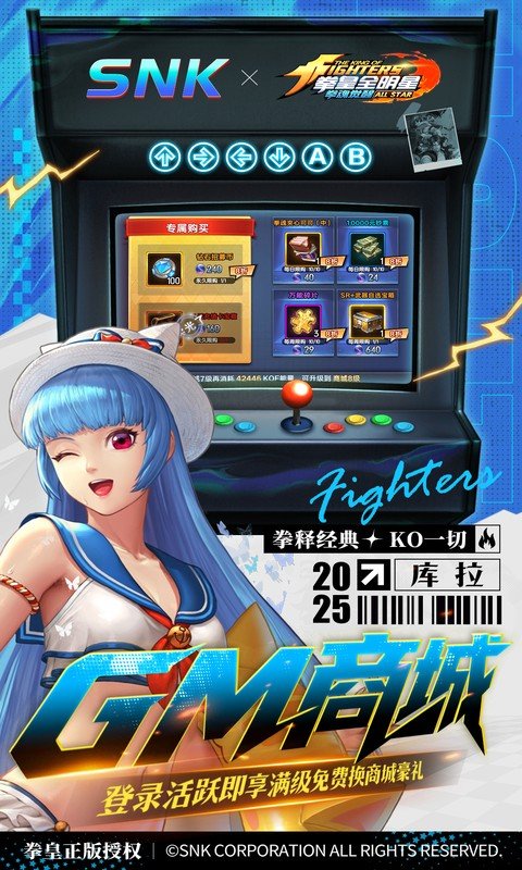 拳魂觉醒（0.1折拳皇正版授权）游戏截图4