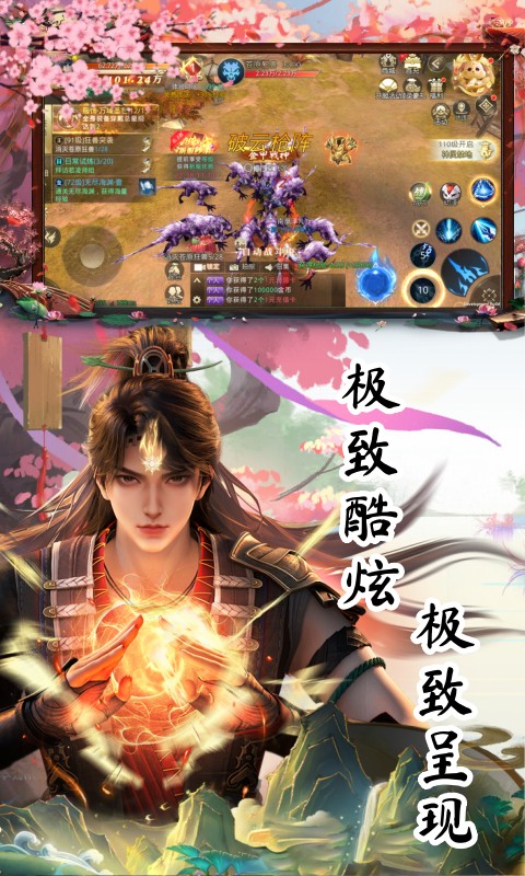 太古神王2（0.1折送1万代金券）游戏截图3