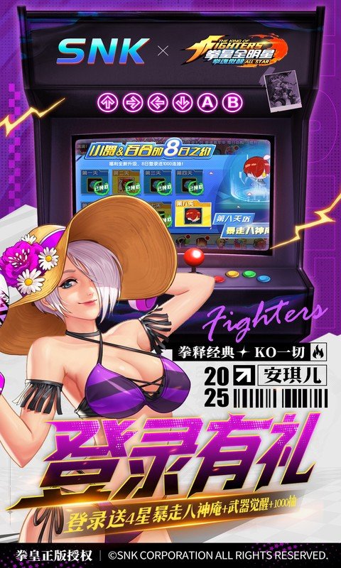 拳魂觉醒（0.1折拳皇正版授权）游戏截图5