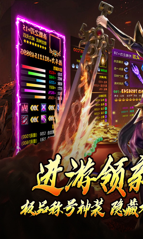 暗黑领主（勇者高爆沉默）游戏截图1