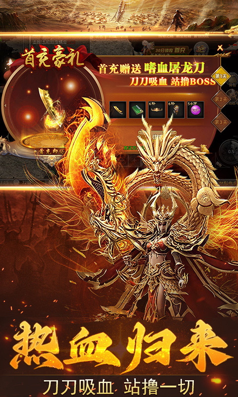 加法天才（3.5折散人传奇）游戏截图1