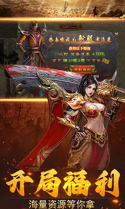 加法天才（3.5折散人传奇）游戏截图5