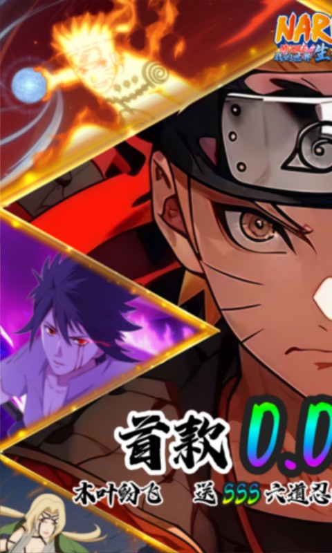 我的世界生存战争（0.01折免费版）游戏截图1