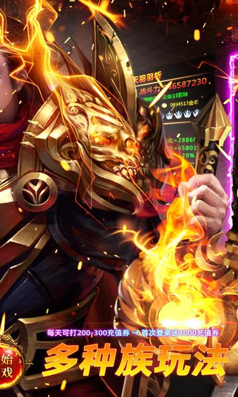 剑雨九天（小白十二门派）游戏截图2