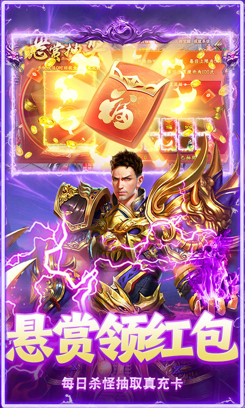 无畏之刃（沉默打金福利版）游戏截图3