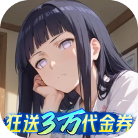 专服8