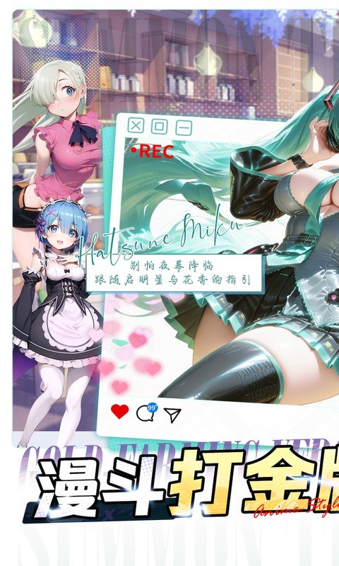 召唤英雄（0.1折畅享打金特权）游戏截图1