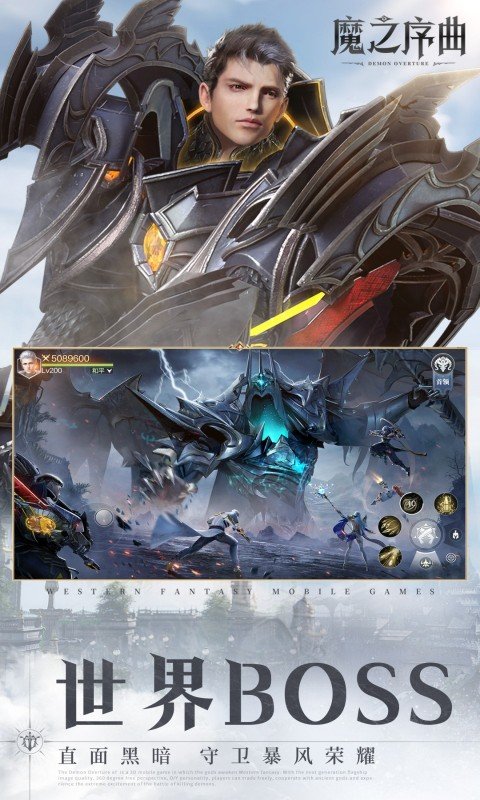 魔之序曲（5折送鬼新娘）游戏截图4