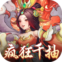 八月份礼包