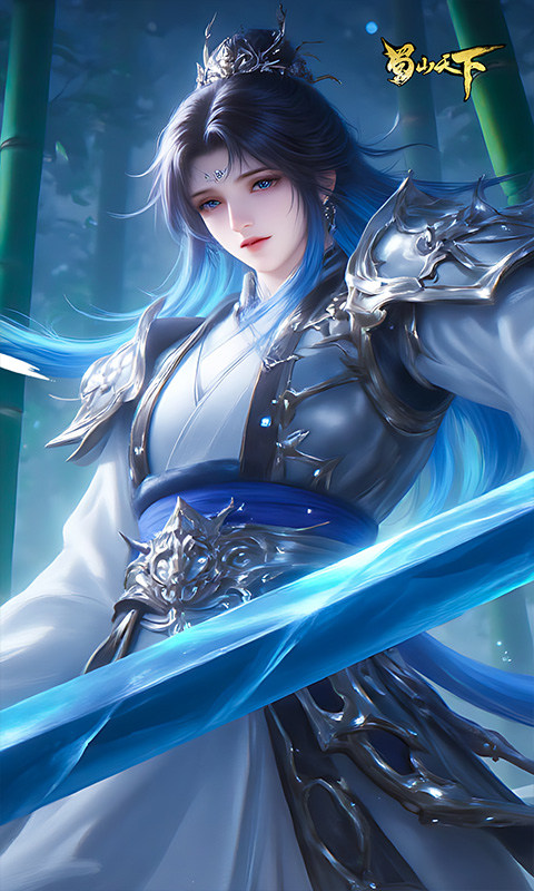 蜀山天下（0.1折免费版）游戏截图2