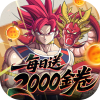 超次元大冒险(0.05折金券增强版)