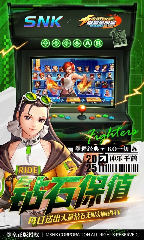 拳魂觉醒（0.1折拳皇正版授权）游戏截图2