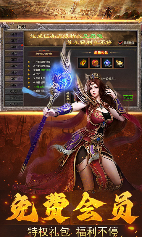 加法天才（3.5折散人传奇）游戏截图2