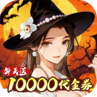 武林闲侠（0.05折日赠元箱万券版）