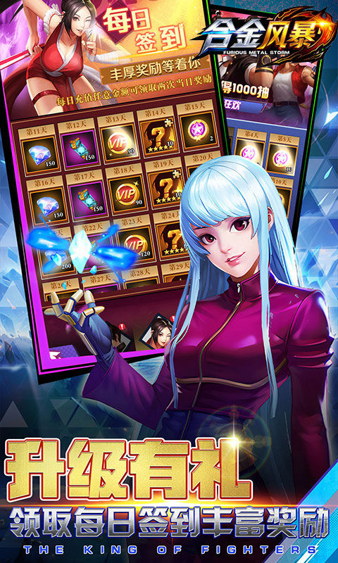 合金风暴（0.1折送648元代金）游戏截图4