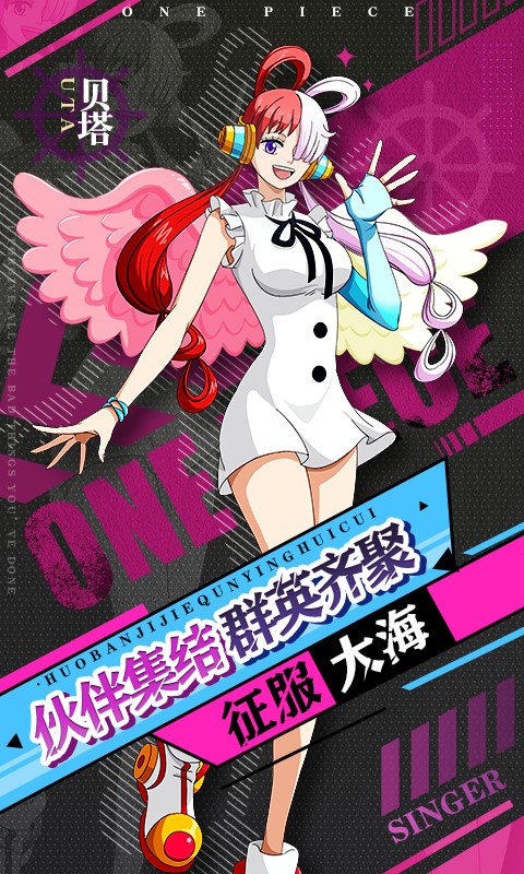 进击的正太（0.1折新世界启航）游戏截图2