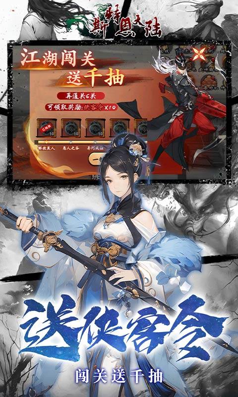 斯特恩大陆（0.1折买断版）游戏截图3