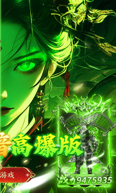 顽石英雄（天天送真充福利版）游戏截图2