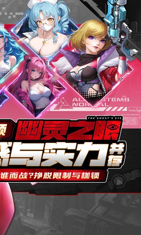 荣耀战争（0.1折送十万充值）游戏截图2