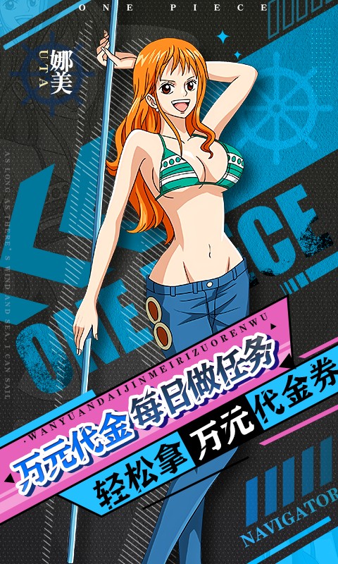 进击的正太（0.1折新世界启航）游戏截图3