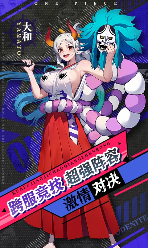 进击的正太（0.1折新世界启航）游戏截图5