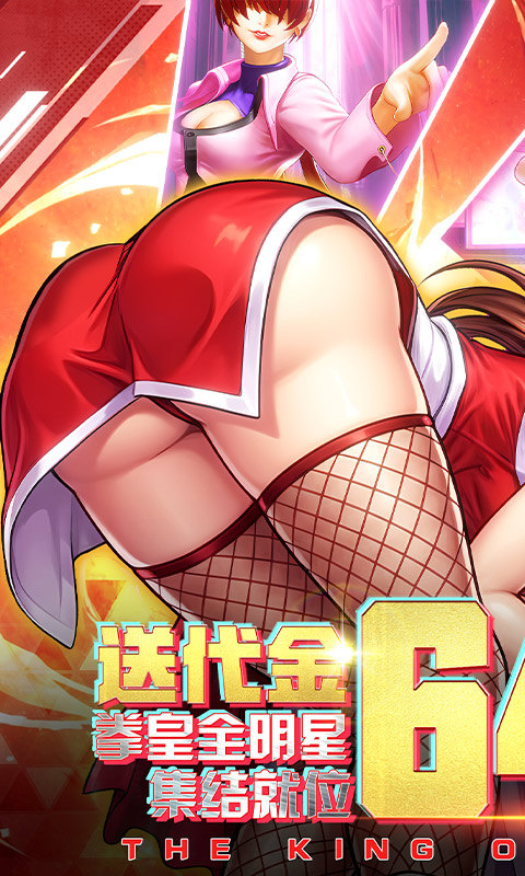 合金风暴（0.1折送648元代金）游戏截图1