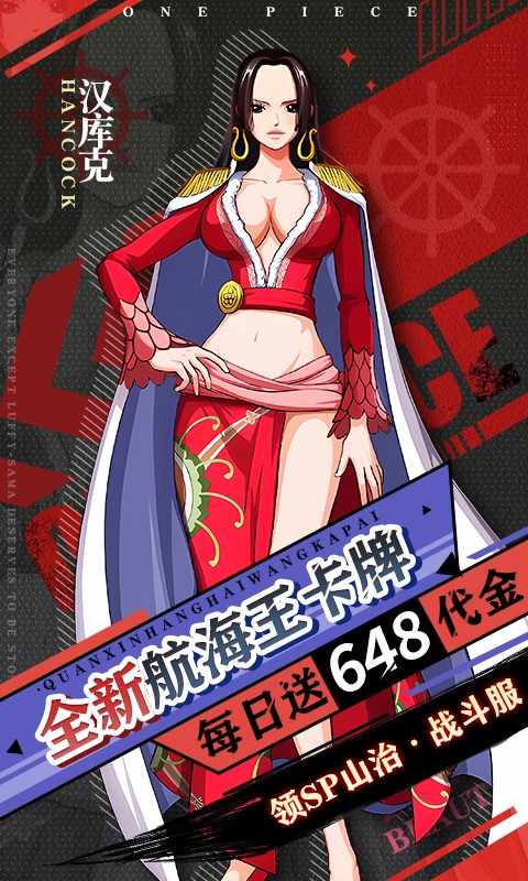 进击的正太（0.1折新世界启航）游戏截图1