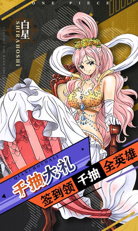 进击的正太（0.1折新世界启航）游戏截图4