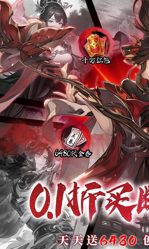 斯特恩大陆（0.1折买断版）游戏截图1