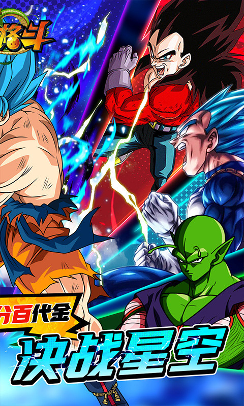 耀世格斗（0.05双倍代金券版）游戏截图2