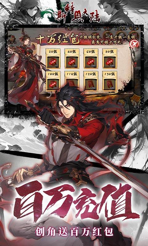 斯特恩大陆（0.1折买断版）游戏截图4