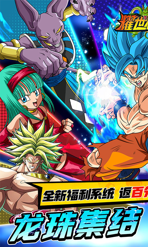 耀世格斗（0.05双倍代金券版）游戏截图1