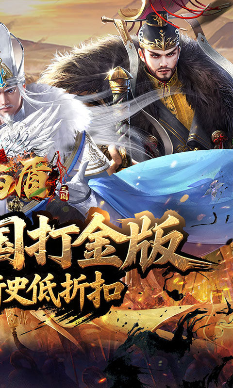 剑与盾（0.05折放置打金版）游戏截图2