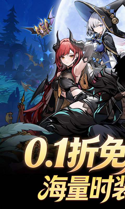 飞翔之光（0.1折扣）游戏截图1