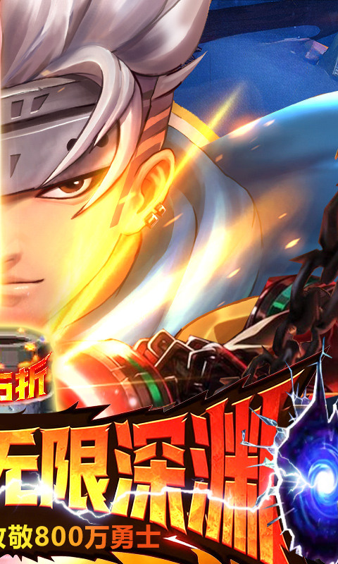 异界深渊：觉醒（3.5地下城无限深渊）游戏截图2