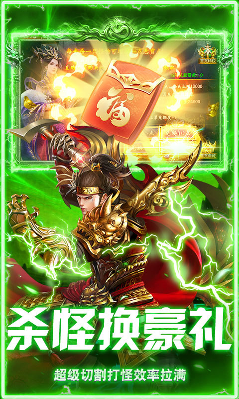 无畏之刃（悬赏打金高爆版）游戏截图3