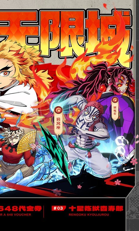 艾尔指挥官（0.1折决战无限城）游戏截图2