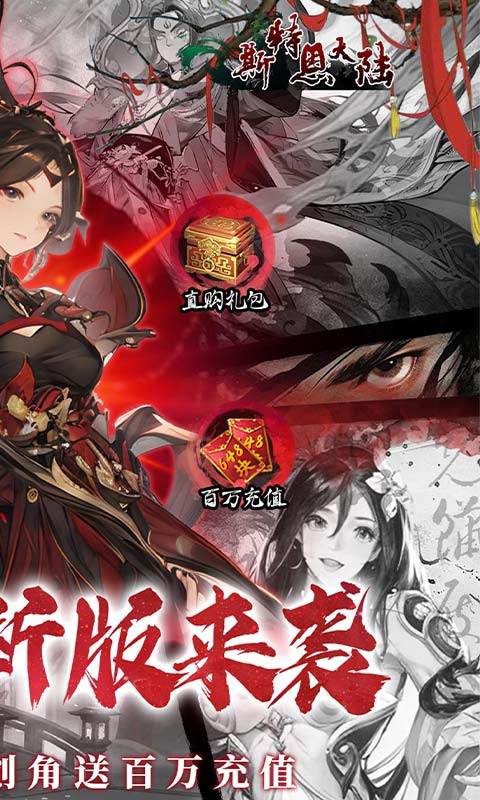 斯特恩大陆（0.1折买断版）游戏截图2