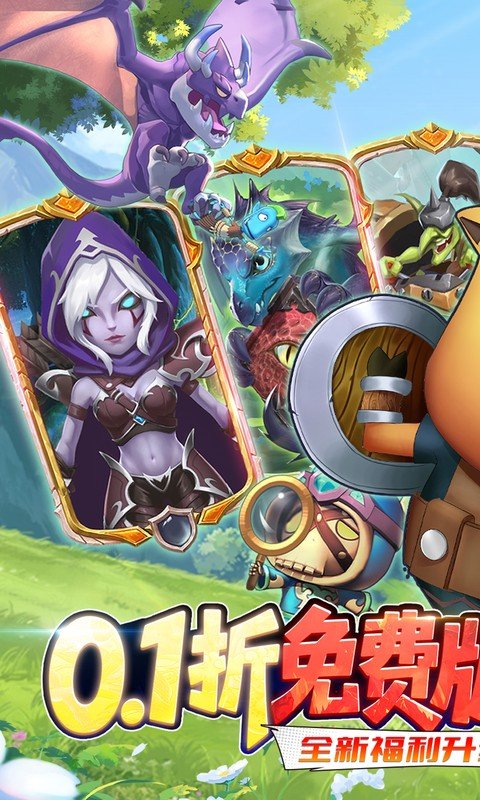 我叫MT：归来（0.1折直充免费版）游戏截图1