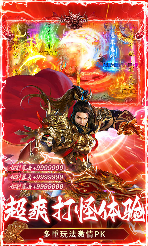 全民祖玛（冰雪送10000充）游戏截图4