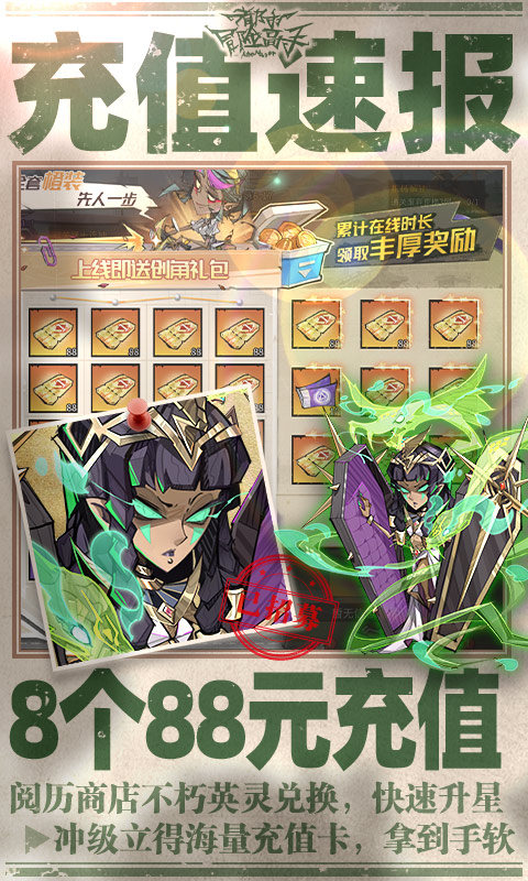 都市冒险高手（0.05万抽1W代金）游戏截图4