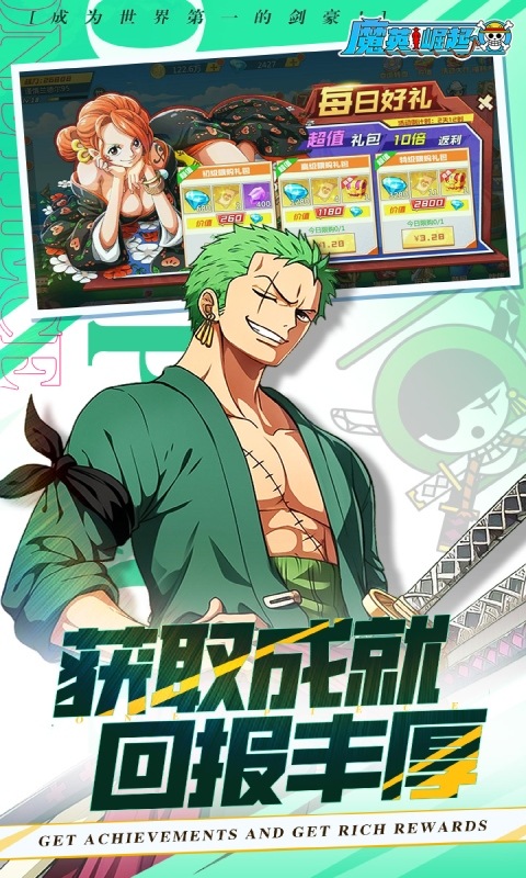 魔英崛起（0.1折）游戏截图3