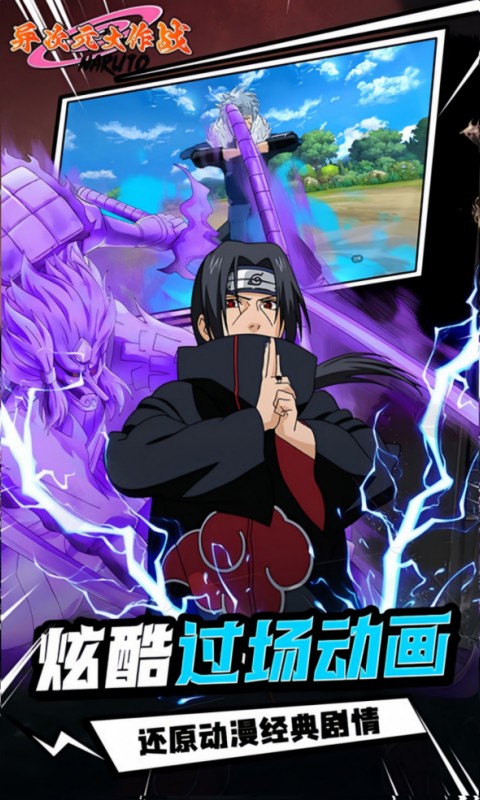 异次元大作战（0.05折创角10万代金）游戏截图5