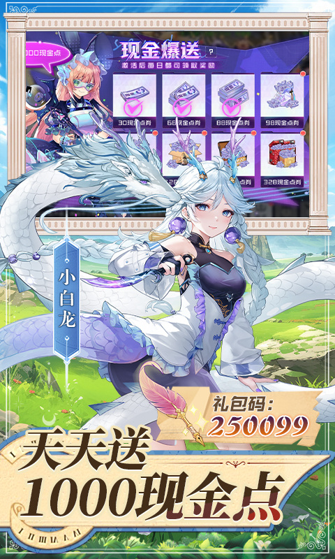 双生幻想（1折免费版）游戏截图5