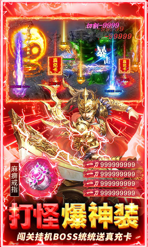 九州霸业（手撸代币免费版）游戏截图4