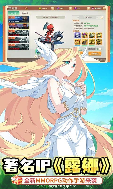 萌物大乱斗（0.1折送百万代金）游戏截图5