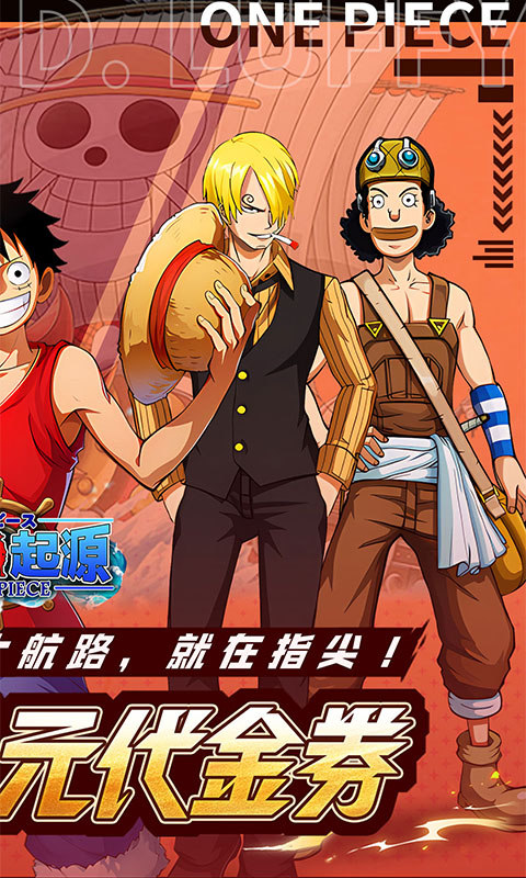 龙腾：起源（0.1折送2000元代金）游戏截图2