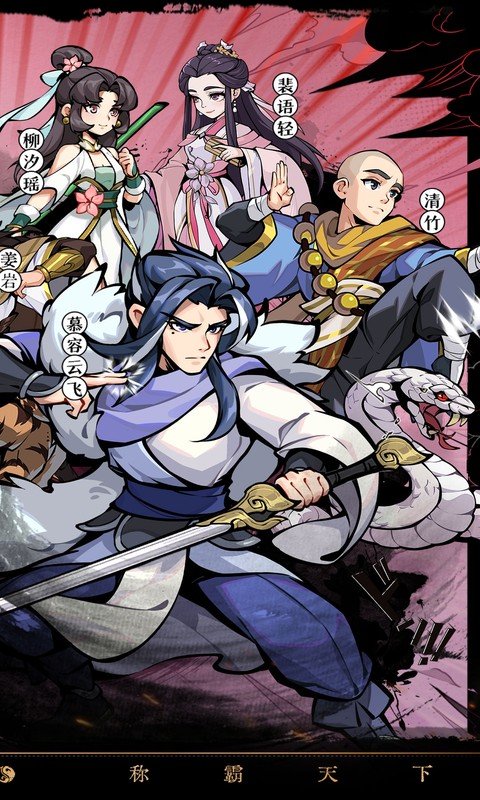 天灵诀（0.05折免单江湖）游戏截图2